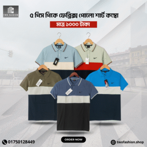 Men's Polo Shirt (5 piece)