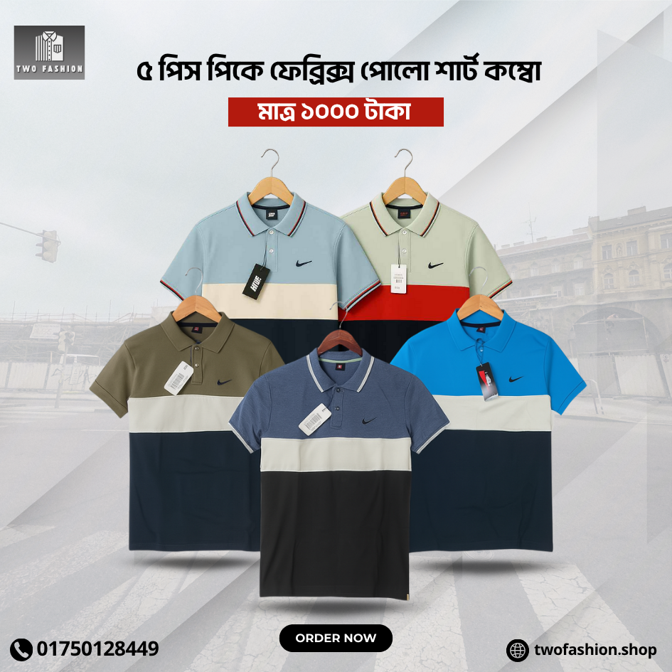 Men's Polo Shirt (5 piece)